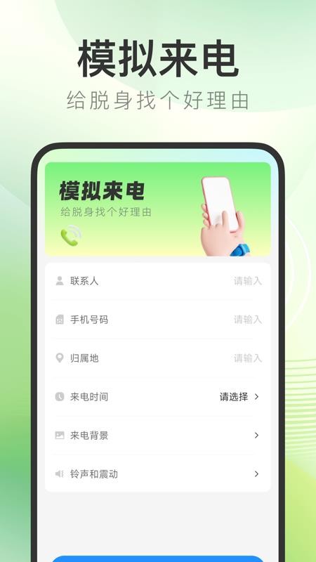 全免费歌曲大全手机版v1.0.0 1