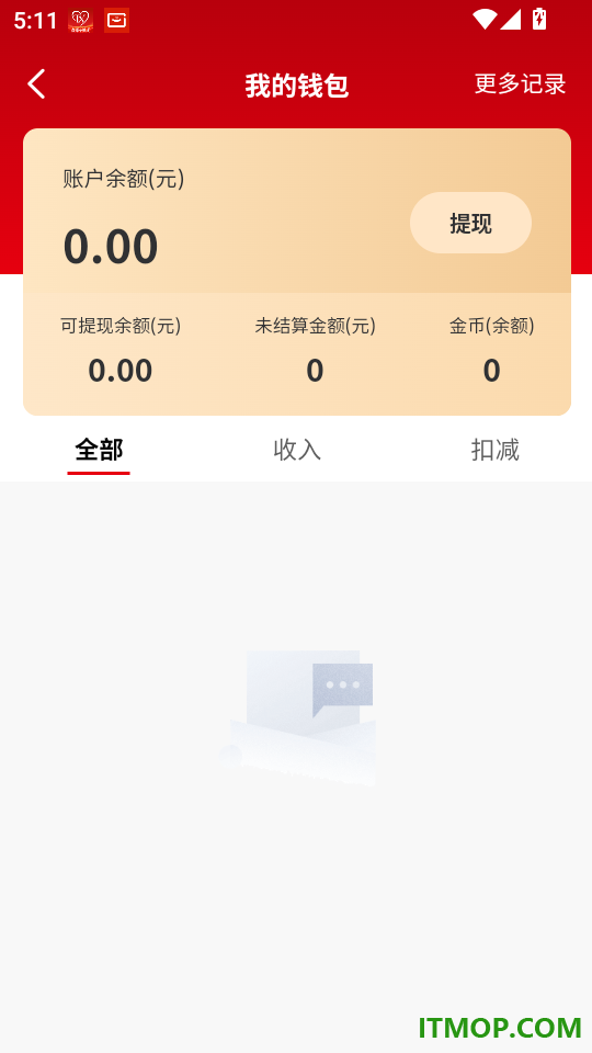 棠秀官网版