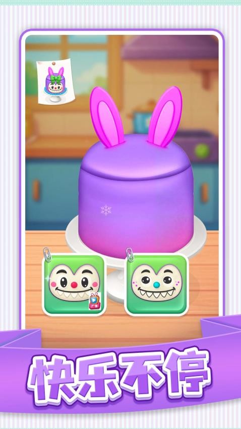 小店人生游戏v1.0.1 3