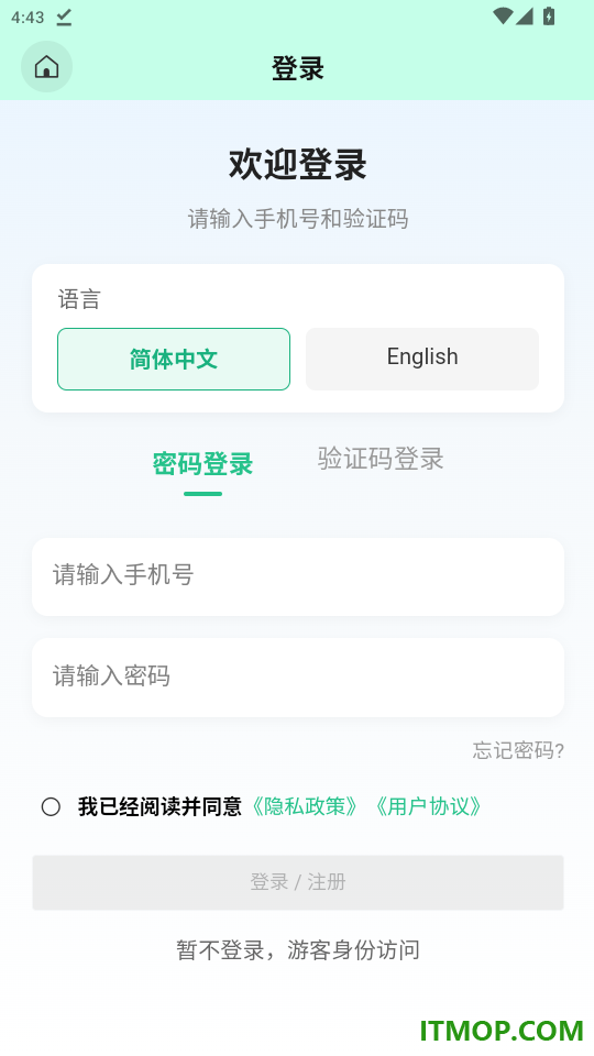 康菲特健康官方版