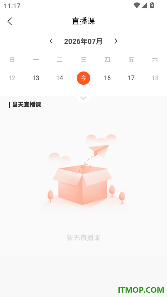 学位英语题库帮最新版