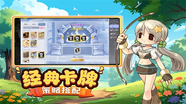 巴风特之怒九游版v1.1.0 5