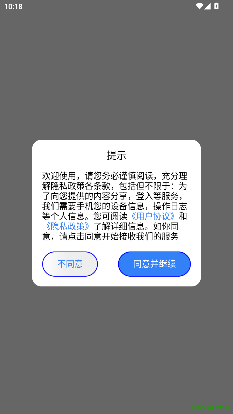 logo设计软件免费最新版