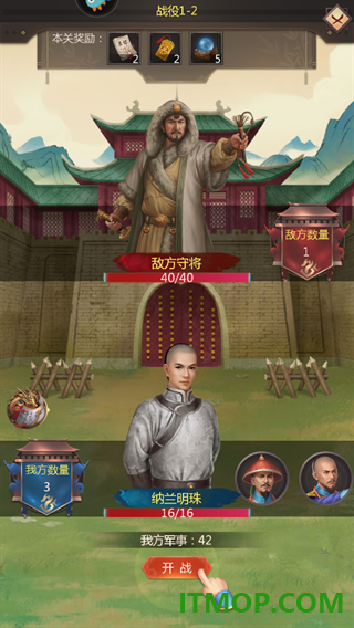 我在大清当皇帝九游版