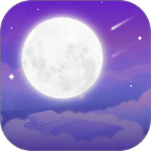 甜休睡眠最新版 v2.0.0