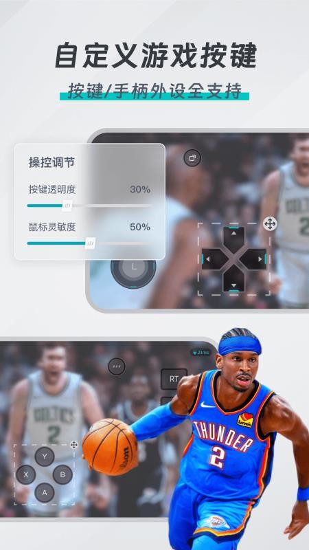 OKK云电脑最新版v1.5.6 2