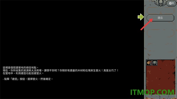 循环英雄手机版(Loop Hero)