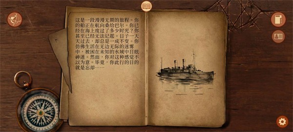 崩坏之兆瘟疫游戏v2.5.3 1