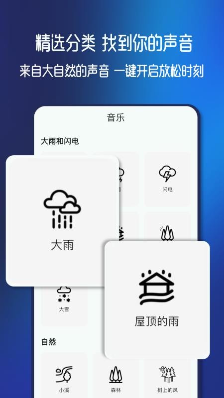 梦幻音域最新版v1.0.4 3