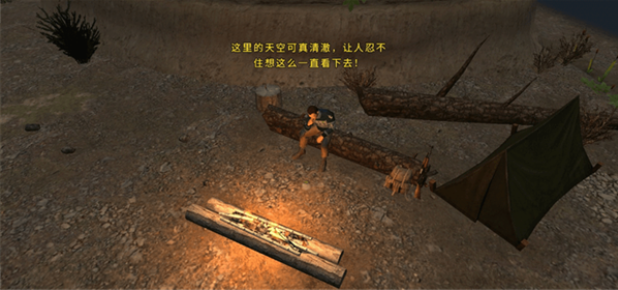 核爆RPG手机版(Atom RPG)v1.52 4