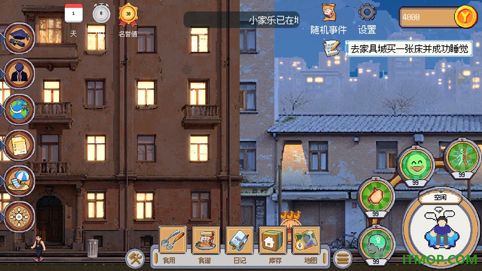 人生巅峰(The Peak of Life)