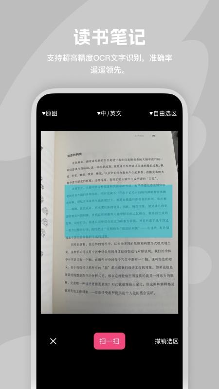 阅读记录(阅读打卡app)v4.15.2(3)