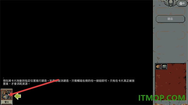 循环英雄手机版(Loop Hero)