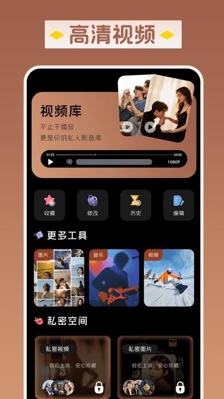 橘子剪辑免费版v1.1.2 2