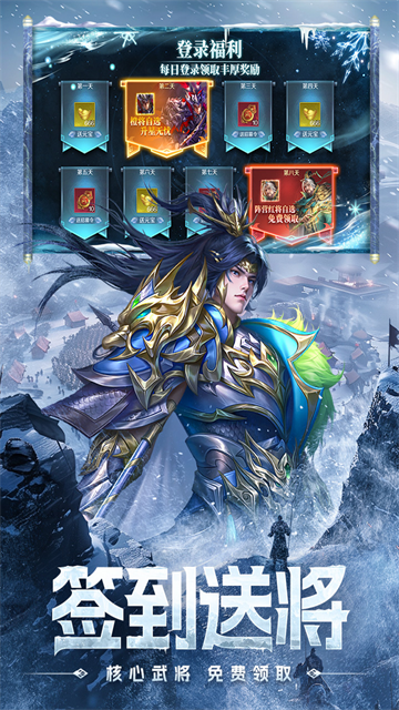 三国问鼎山河九游版v100.205 3