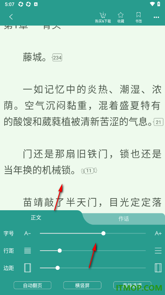 晋江小说阅读手机版设置将阅读页面字号调大显示的方法