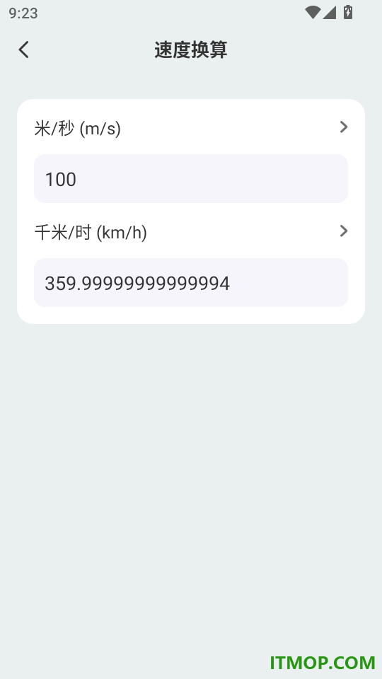 卫星定位免费导航官方版