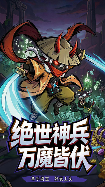 彩虹之光游戏v3.0 1