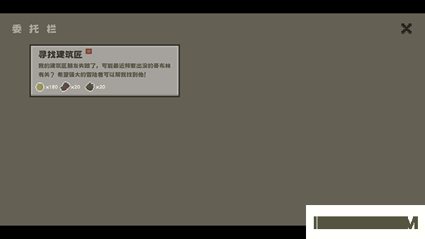 弗斯特战斗幻想手游