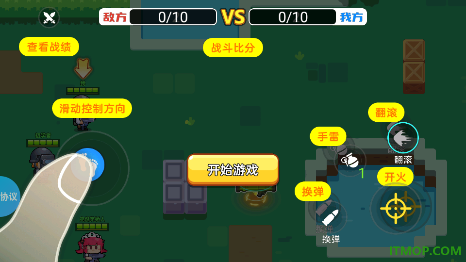 枪神吃鸡战场游戏