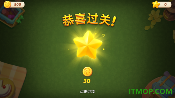麦吉庄园游戏