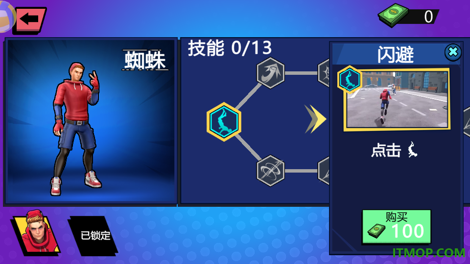 砰砰拳击手游戏
