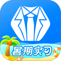 实习僧手机版 v4.71.0