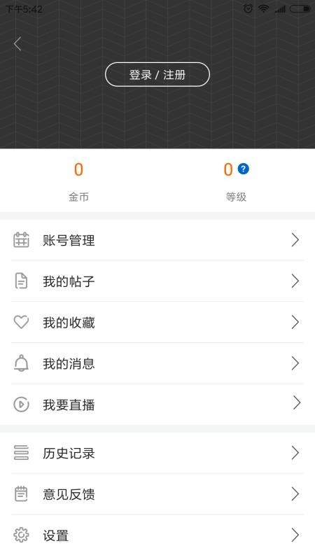 看咸阳最新版v4.5.5 1
