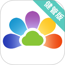开云健管版(开云健康管理系统) v6.5.2