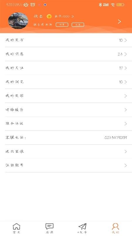炫房网官网版v1.537 4