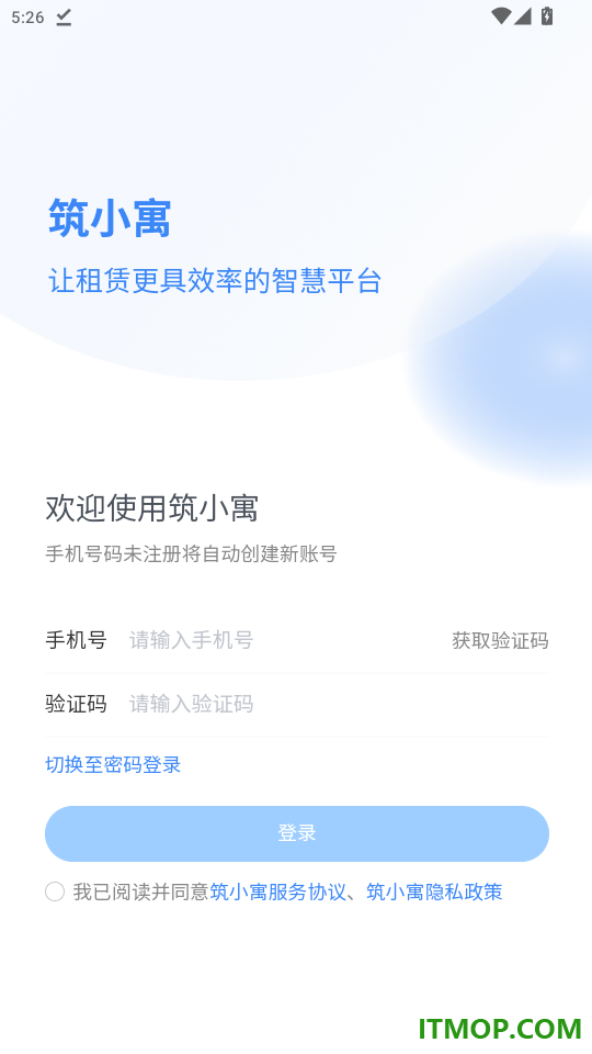 筑小寓官网版