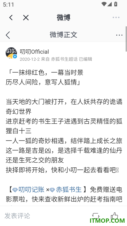 叨叨记账最新版