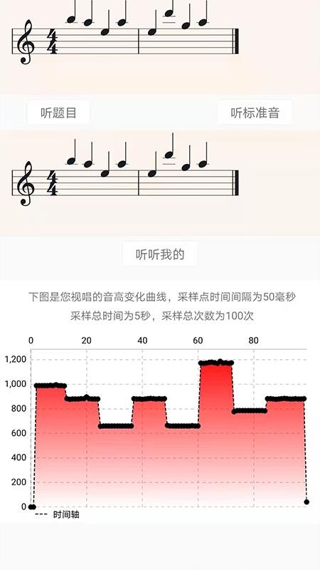 视唱练耳大师(3)