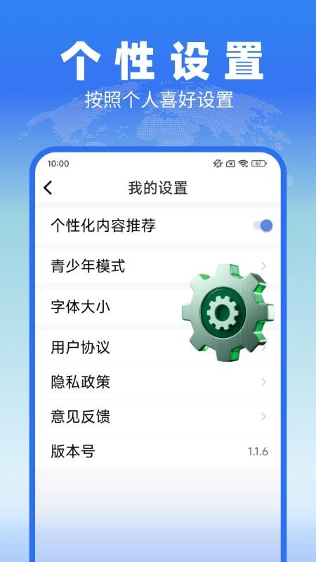 趣视频官网版v3.0.3 1