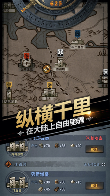 诸神皇冠九游版v2.1.35.80927 1