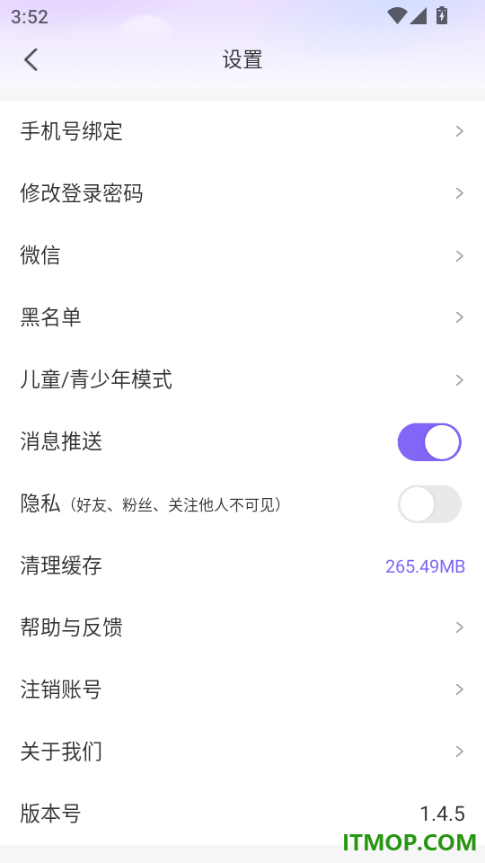 今映直播手机版