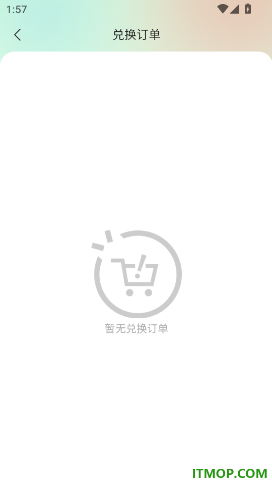厚读免费版