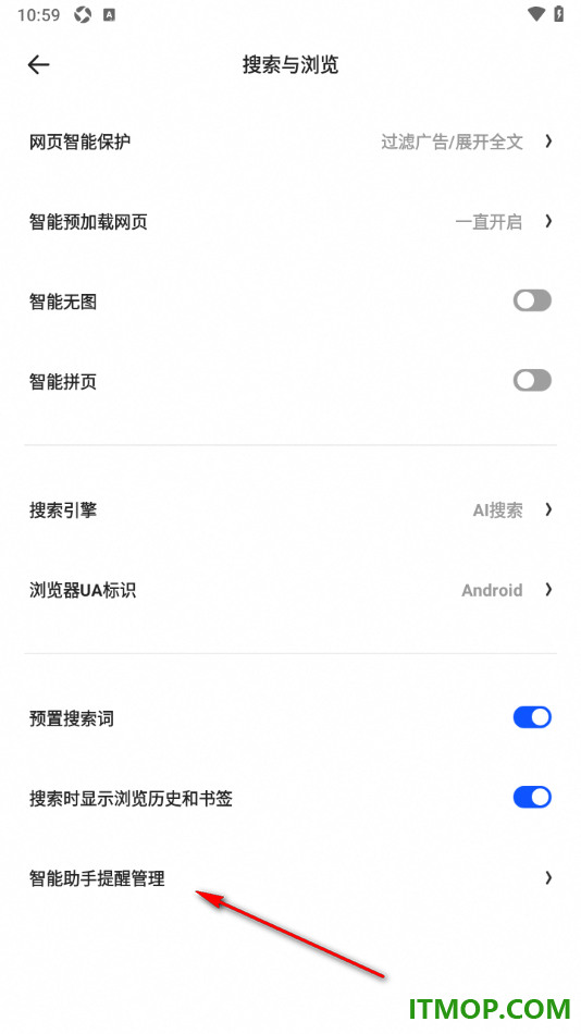 夸克手机版设置启用网页翻译功能的方法