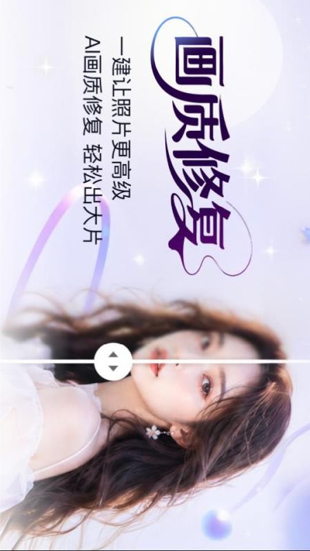 修图设计室手机版v2.0.0 1