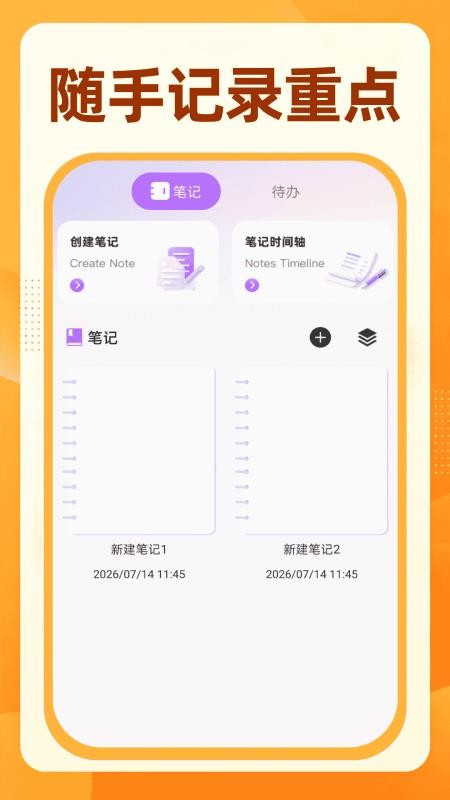 123驾考刷题通免费版v1.0.0(2)