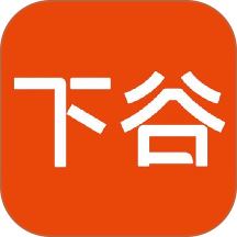 下谷官网版 v1.6.7