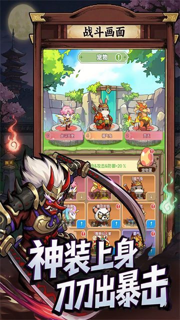 彩虹之光游戏v3.0 2