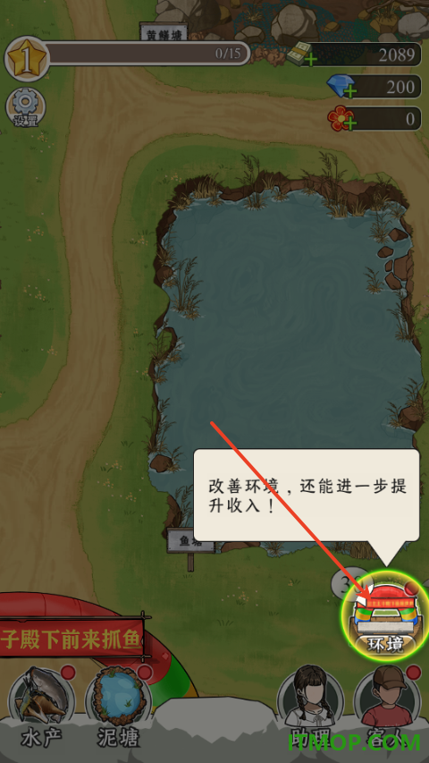 抓鱼大师游戏