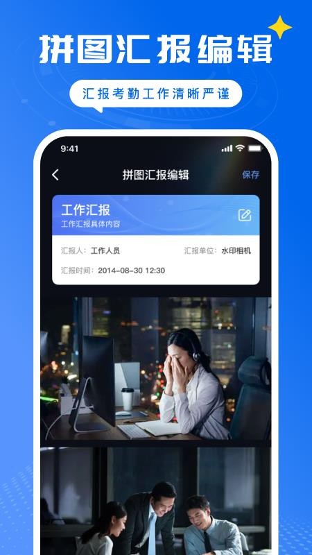 今日侠水印相机最新版v1.0.17 1