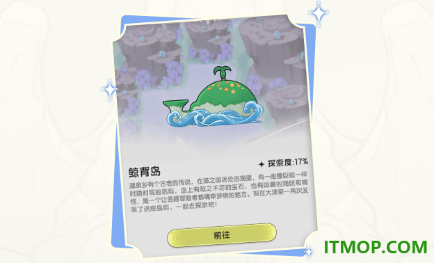 杖剑传说手游