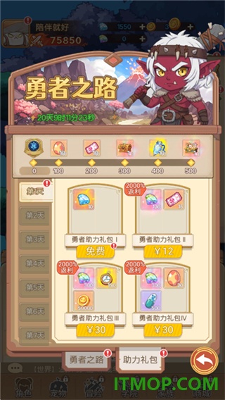 彩虹之光游戏