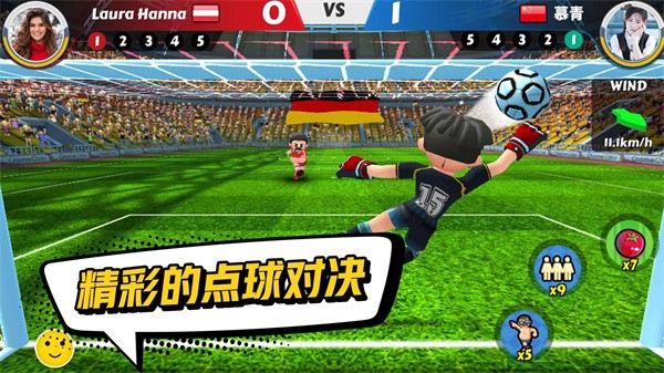 点球达人2游戏v2.0.65 3