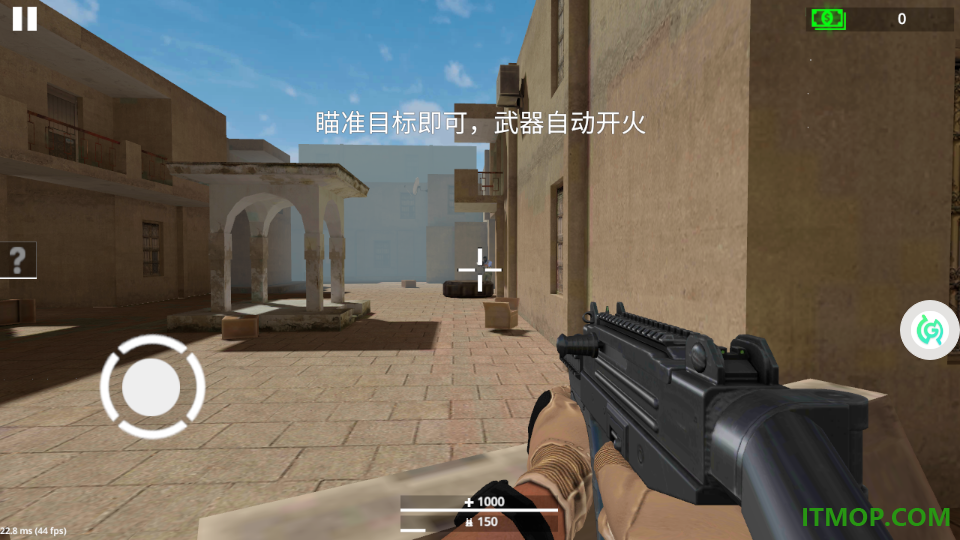 枪战对决游戏