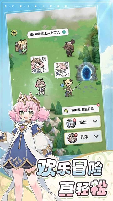 杖剑传说手游v1.3.2 3