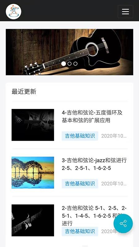 视唱练耳大师(5)